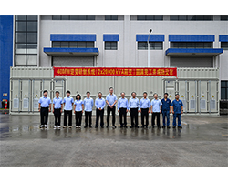 顺特电气超大容量预装式变电站成功交付